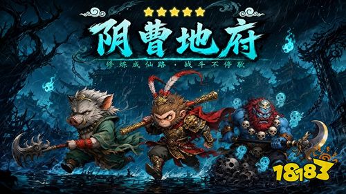 永夜起源游戏下载