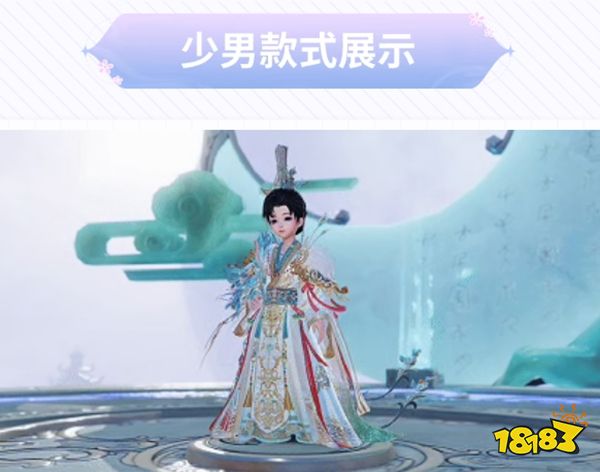 诛仙手游官服下载