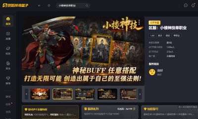 零氪也能登顶！996传奇盒子《小楼神技单职业》传奇手游真诚不单调