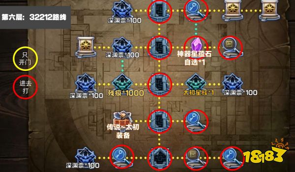 游侠网5