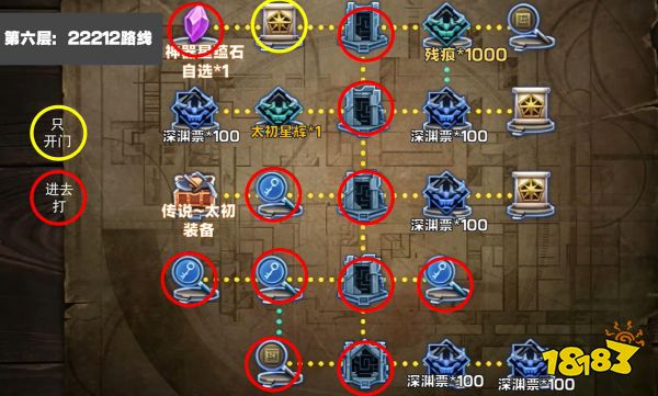 游侠网4