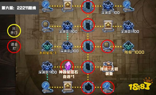 游侠网3