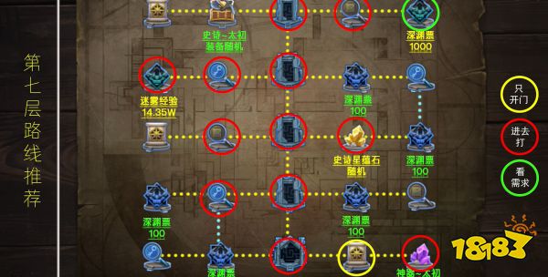 游侠网3
