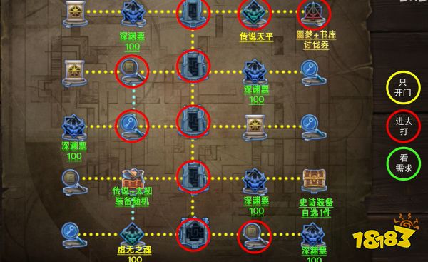 游侠网3