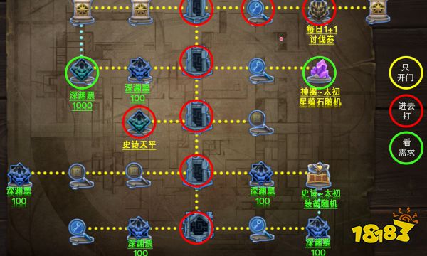 游侠网6