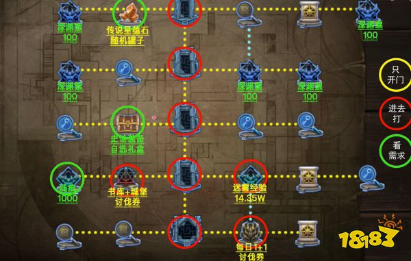 游侠网2