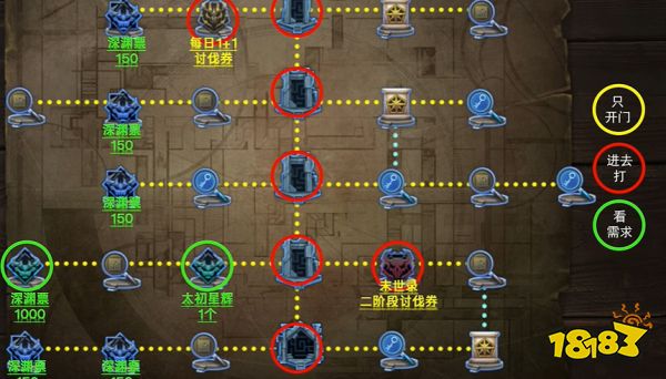 游侠网2