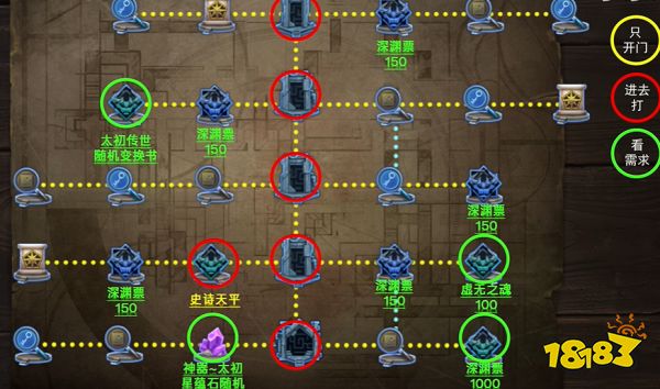 游侠网4