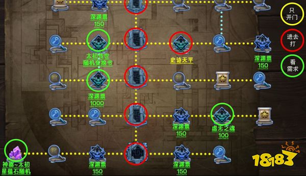 游侠网5