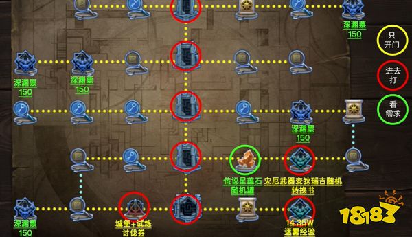 游侠网5