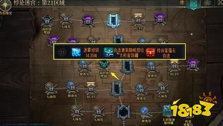 游侠网6