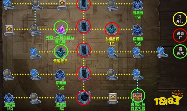 游侠网3