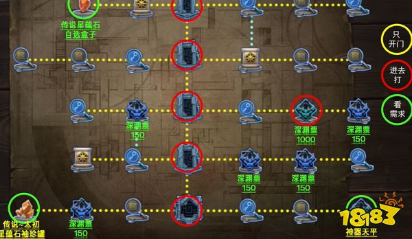 游侠网5