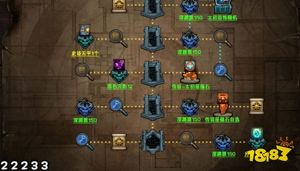游侠网4