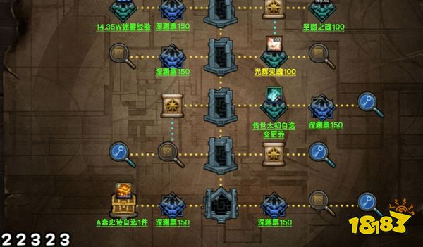 游侠网2