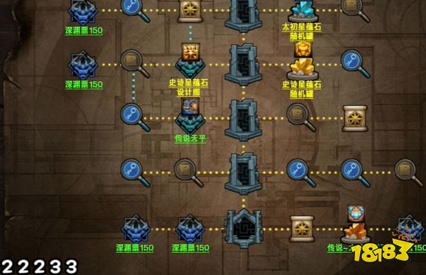 游侠网2