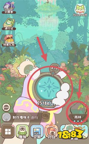 闪耀吧噜咪下载最新版