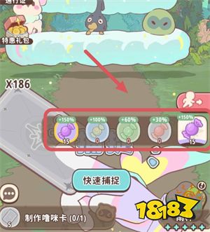闪耀吧噜咪下载最新版