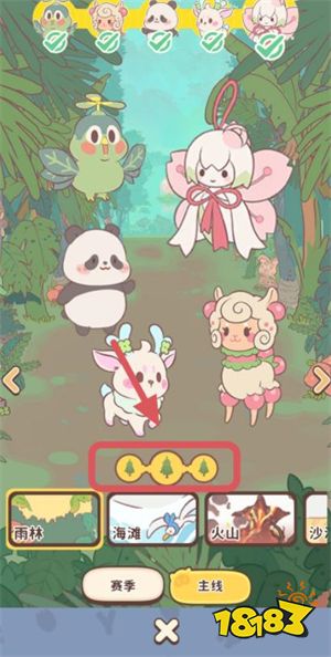 闪耀吧噜咪下载最新版
