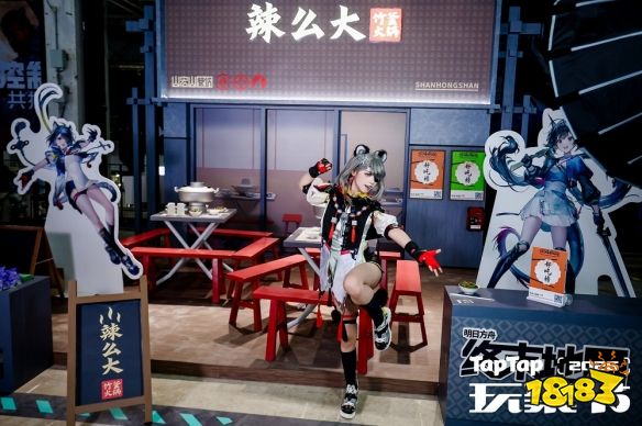 游侠网29