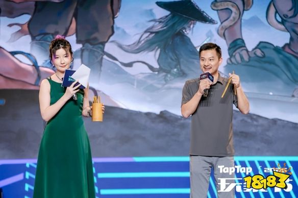 游侠网23