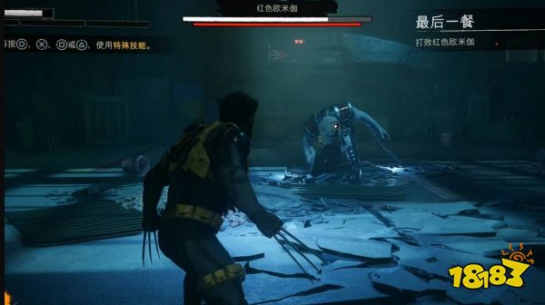 游侠网3