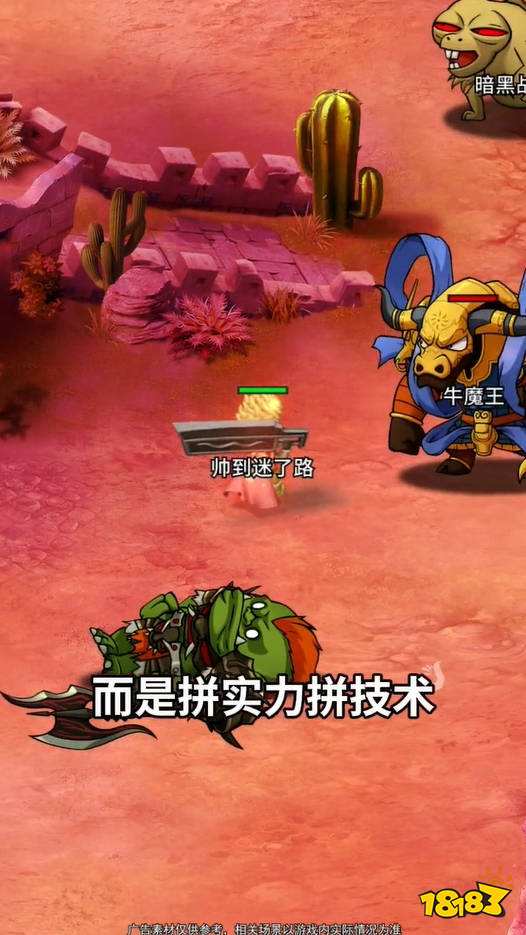 上古大侠q版传奇手游