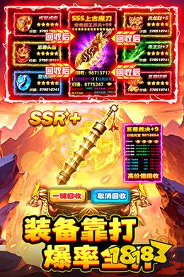 上古大侠app官方下载