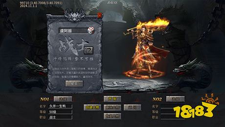 盖世强者传奇下载