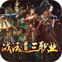 盖世强者传奇官网入口