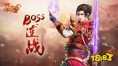传奇霸业单机版下载