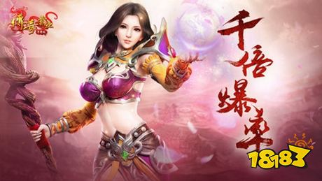传奇霸业单机版下载