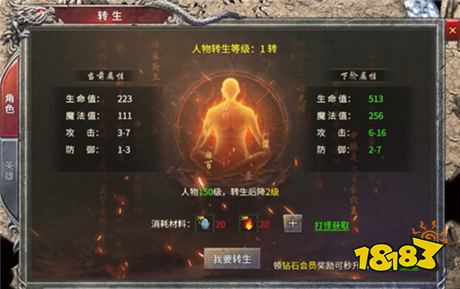 绿毒攻速版魂环传奇手游