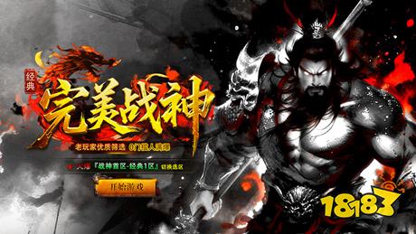 传奇正传0氪高爆下载