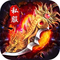 单机1.76复古传奇下载