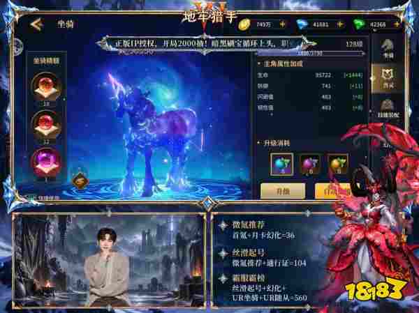 冰封圣盾，魔女降临|《地牢猎手6》全新玩法与养成系统同步登场