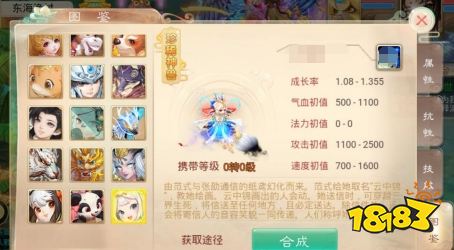大话西游手游网易版官网下载