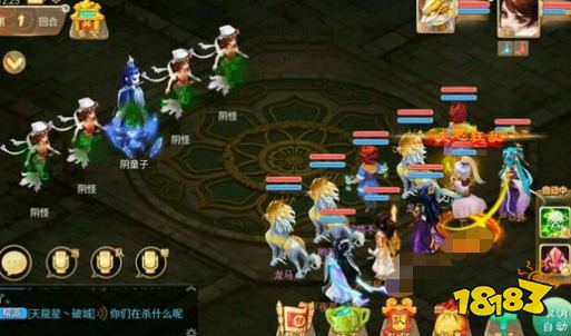 大话西游手游网易版官网下载
