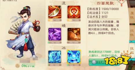 大话西游手游藏宝阁交易平台官网