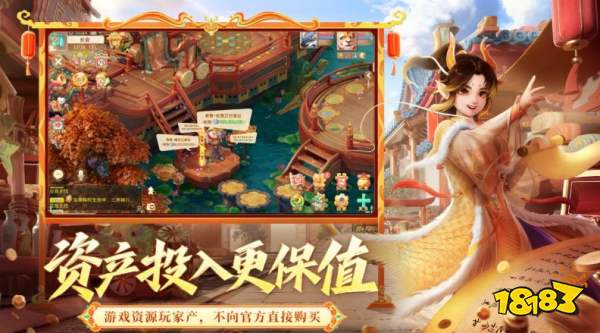 大话西游手游自由交易服2026