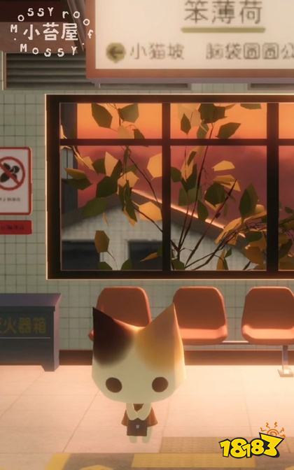 小苔屋手机版