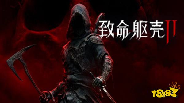 致命躯壳2手游