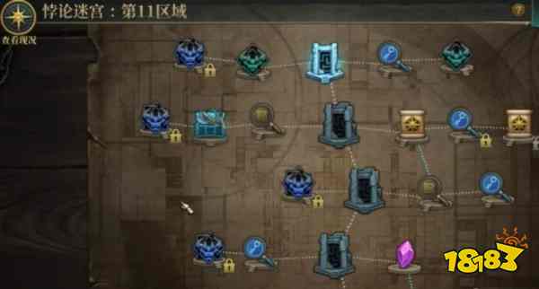 DNF悖论迷宫11层路线 地下城与勇士悖论迷宫11层奖励一览 