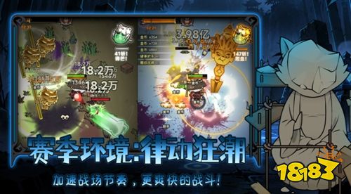 迷雾大陆官方正版下载