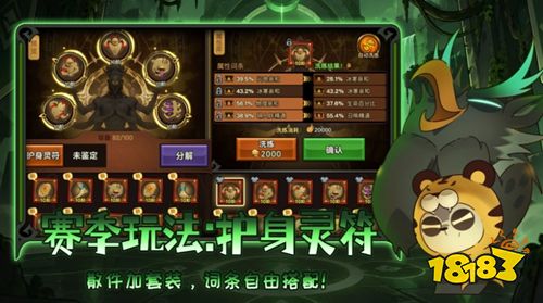 迷雾大陆最新版