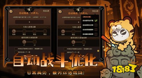 迷雾大陆最新版