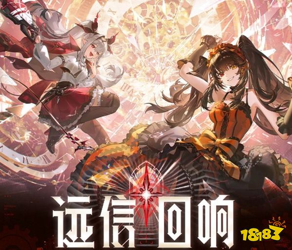 战双帕弥什手游下载