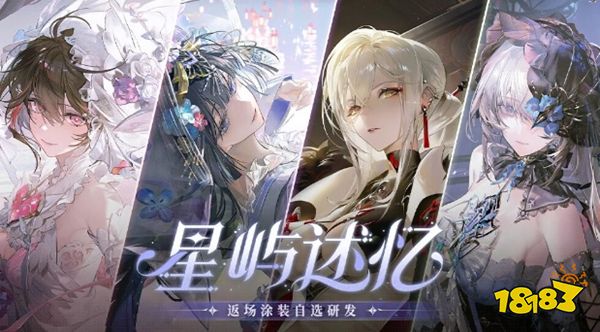 战双帕弥什手游下载
