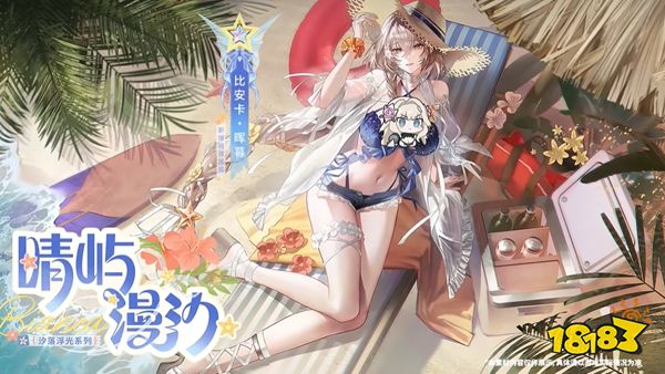 战双帕弥什手机版下载