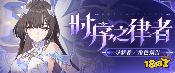 崩坏3手游下载